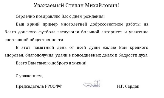 айвазову ст. 76.jpg